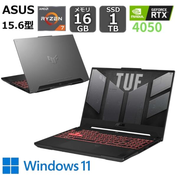 ASUS エイスース ゲーミングノートPC TUF Gaming A15 FA507NUR 15.6...