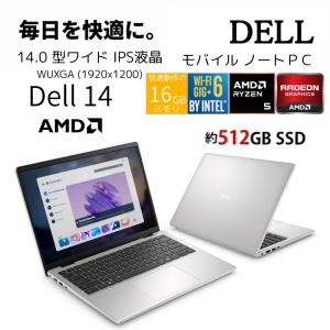 DELL デル ノートパソコン Dell 14...の詳細画像1