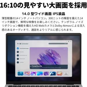 DELL デル ノートパソコン Dell 14...の詳細画像5