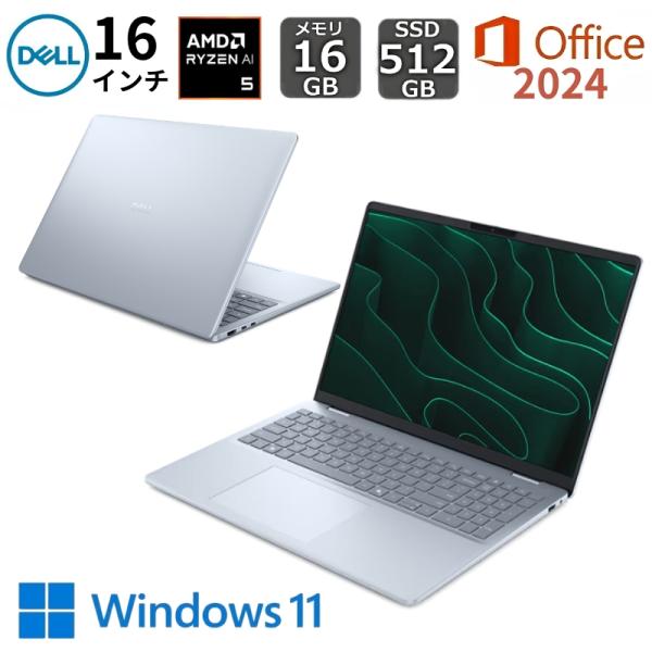 【展示品】 DELL デル ノートパソコン Dell 16 Plus DB16255 Copilot...