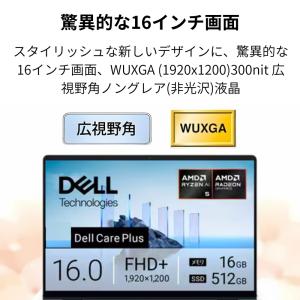 【展示品】 DELL デル ノートパソコン D...の詳細画像2