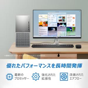 Dell デスクトップPC XPS タワー 8...の詳細画像3