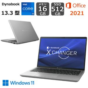 【新品】 ダイナブック ノートパソコン dynabook X6 13.3型/ Windows 11/ Core i5-1340P/ メモリ16GB/ SSD 512GB/ Office付き/ 指紋認証/ Webカメラ/ シルバー