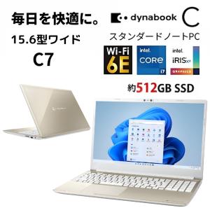 ダイナブック ノートパソコンdynabook ...の詳細画像1