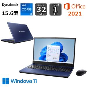 【新品】 ダイナブック ノートパソコン dynabook T9 15.6型/ Core i7 1360/ メモリ 32GB/ SSD 1TB/ Office付き/ ブルーレイドライブ/ Windows 11/ ブルー