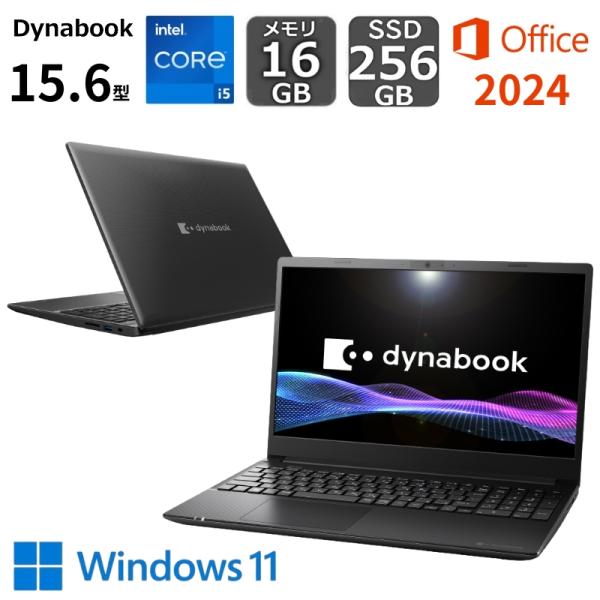 【新品】 ダイナブック ノートパソコン dynabook A5/Y 15.6型/ Core i5-1...