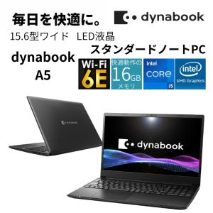 【新品】 ダイナブック ノートパソコン dyn...の詳細画像1