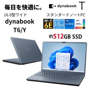 【展示品】 dynabook ノートパソコン ...の詳細画像1