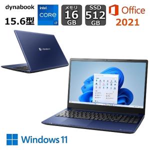 【展示品】 dynabook ダイナブック ノートパソコン dynabook C7 15.6型/ Windows 11/ Core i7 1355U/ メモリ 16GB/ SSD 512GB/ Webカメラ/ Office付き/ ブルー