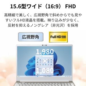 【新品】 ダイナブック ノートパソコン dyn...の詳細画像2