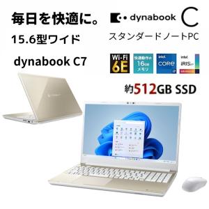 【新品】 ダイナブック ノートパソコン dyn...の詳細画像1