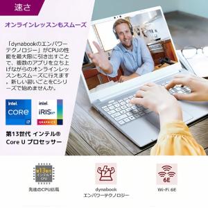 ダイナブック ノートパソコン dynabook...の詳細画像5