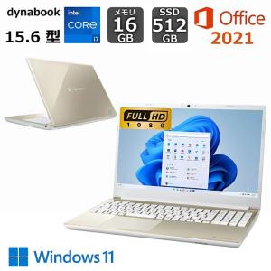 ダイナブック ノートパソコン dynabook T1 P1T6RZEG 16.1型フルHD/ Windows 10 / Core i7 / メモリ8GB/ SSD 256GB/ Office付き / 顔認証/ DVDドライブ【展示品】｜bjy-store