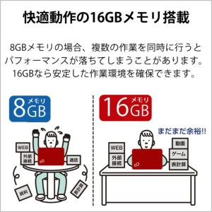 【新品】 dynabook ノートパソコン d...の詳細画像4