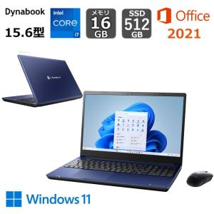 dynabook p3c7wgee ノートパソコン　i7 dynabook C ノートパソコン C7 P3C7WGEE サテンゴールド(P1C7WPEG