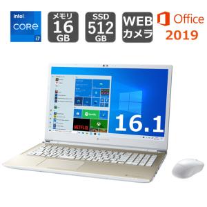 ダイナブック ノートパソコン dynabook T8 P2T8RPBG  16.1型/ Win10 / Core i7 /メモリ16GB/ SSD 512GB/ Office付き / Blu-rayDiscドライブ【新品・外箱難あり】｜bjy-store