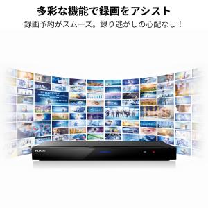 【未開封未使用】 FUNAI フナイ HDD搭...の詳細画像3
