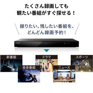 【未開封未使用】 FUNAI フナイ HDD搭...の詳細画像4