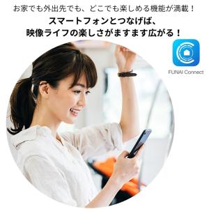 【未開封未使用】 FUNAI フナイ HDD搭...の詳細画像5