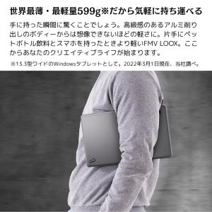 【展示品】 富士通 FUJITSU ノートパソ...の詳細画像4