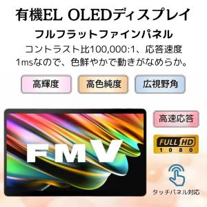 【展示品】 富士通 FUJITSU ノートパソ...の詳細画像2