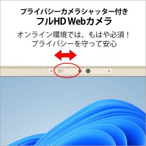 【展示品】 富士通 FUJITSU ノートパソ...の詳細画像4