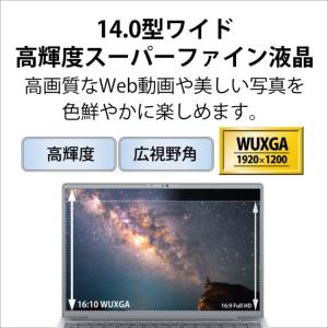 【展示品】 富士通 FUJITSU ノートパソ...の詳細画像5
