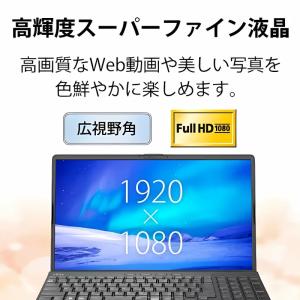 【開封・未使用品】 富士通 FUJITSU ノ...の詳細画像2