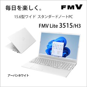 【展示品】 富士通 FUJITSU ノートパソ...の詳細画像1