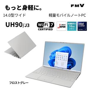 【展示品】 富士通 FUJITSU ノートパソ...の詳細画像1
