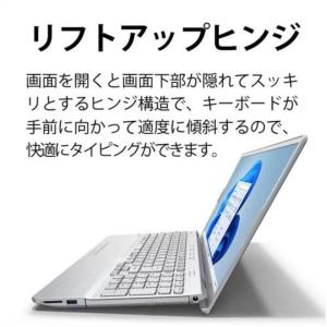 【新品】 富士通 FUJITSU ノートパソコ...の詳細画像5