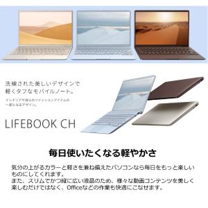 富士通 FUJITSU ノートパソコン FMV...の詳細画像1