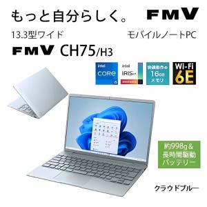 富士通 FUJITSU ノートパソコン FMV...の詳細画像2
