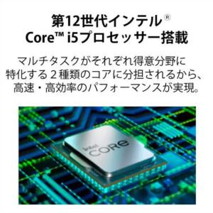 富士通 FUJITSU ノートパソコン FMV...の詳細画像2