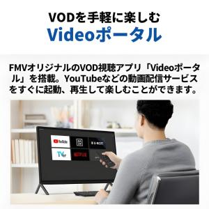 【展示品】 富士通 FUJITSU デスクトッ...の詳細画像3