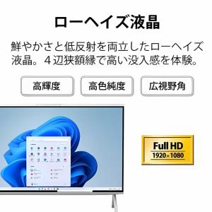 富士通 FUJITSU デスクトップPC FM...の詳細画像3