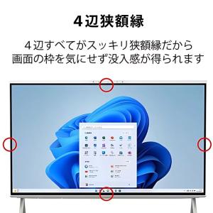 富士通 FUJITSU デスクトップPC FM...の詳細画像4