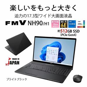 富士通 FUJITSU ノートパソコン FMV...の詳細画像1