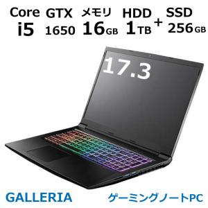 GALLERIA ゲーミングノートパソコン  GN50G165D7 17.3型 フルHD/ Corei5 9300H/ GTX1650 / メモリ16GB/ HDD 1TB+ SSD 256GB/ Windows 10 【新品】