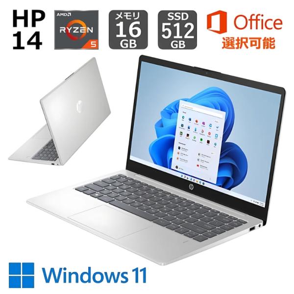 【新品】 HP ノートパソコン HP 14-em0000 14型フルHD/ AMD Ryzen 5(...