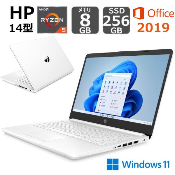 HP ノートパソコン HP 14s-fq000 14型フルHD/ AMD Ryzen 5 (Core...