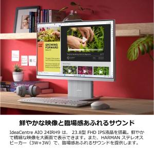 【新品】 Lenovo レノボ 一体型 デスク...の詳細画像1