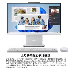 【新品】 Lenovo レノボ 一体型 デスク...の詳細画像3