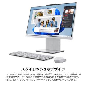 【新品】 Lenovo レノボ 一体型 デスク...の詳細画像4