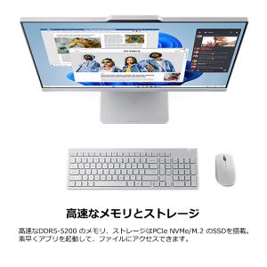【新品】 Lenovo レノボ 一体型 デスク...の詳細画像5