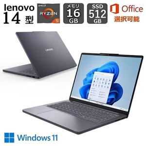 Lenovo ノートパソコン IdeaPad S...の商品画像