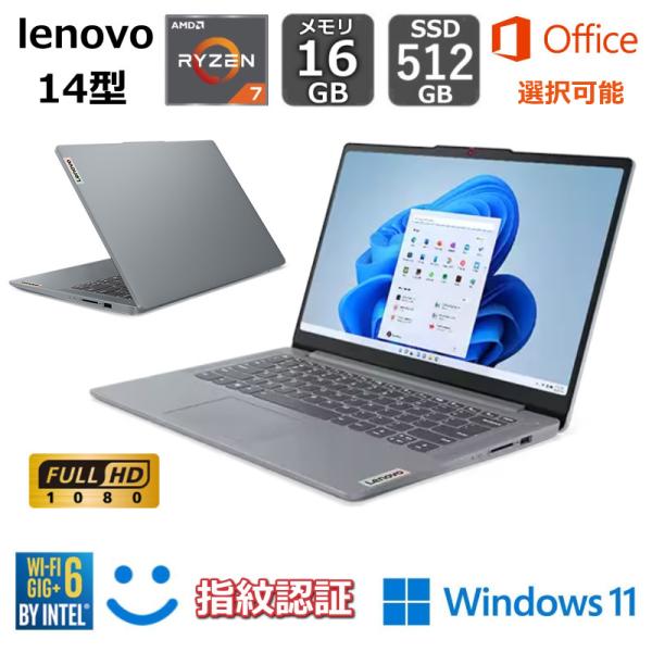 Lenovo ノートパソコン IdeaPad Slim 3 Gen 8 14型フルHD/ AMD R...