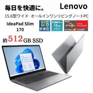 Lenovo ノートパソコン IdeaPad ...の詳細画像1
