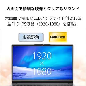 Lenovo ノートパソコン IdeaPad ...の詳細画像2