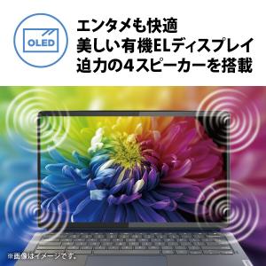 【展示品】 Lenovo ノートパソコン Id...の詳細画像1